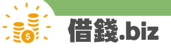 借錢.biz